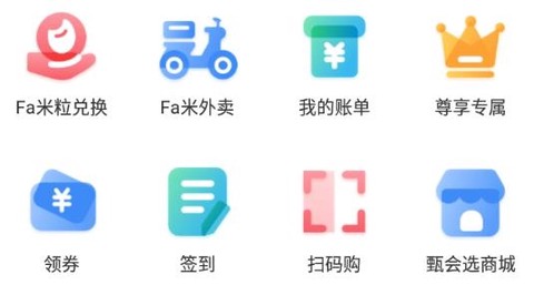 Fa米家[图1]