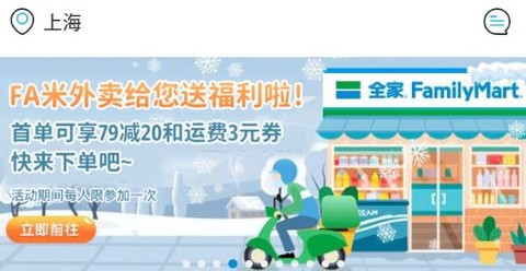 Fa米家[图2]