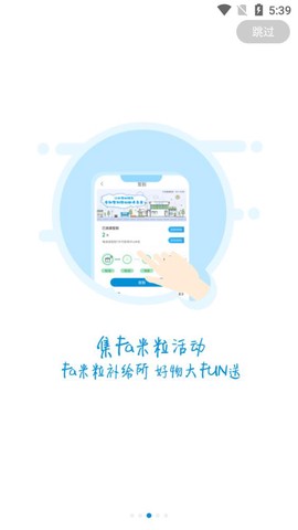 Fa米家图3