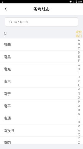 摩托车驾考[图1]