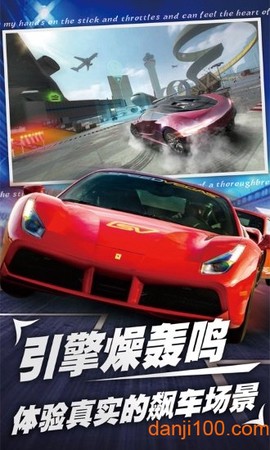 和平钢铁战车[图1]