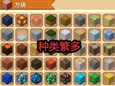 迷你世界如何弄迷你方块