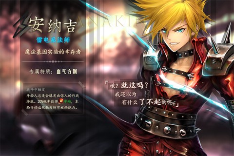 地牢求生之路图3