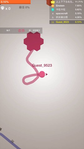 圈城大作战[图6]