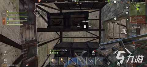 绝地逃亡组队怎么开始