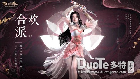 诛仙手游换线怎么换