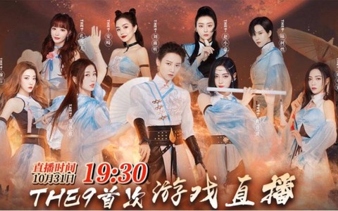 诛仙手游换线怎么换[图2]