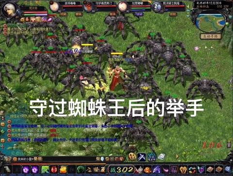 魔域蜘蛛皇后怎么打[图1]