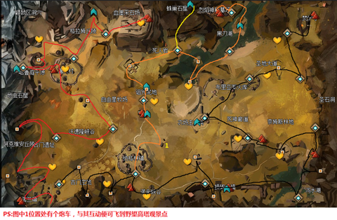 激战2底耶沙高地怎么去[图1]