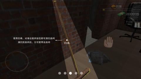 城市网吧模拟器[图3]