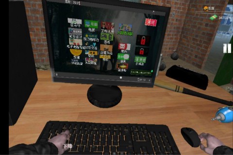 城市网吧模拟器图3