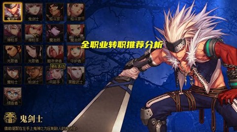 dnf牧童之谎适合什么职业[图1]