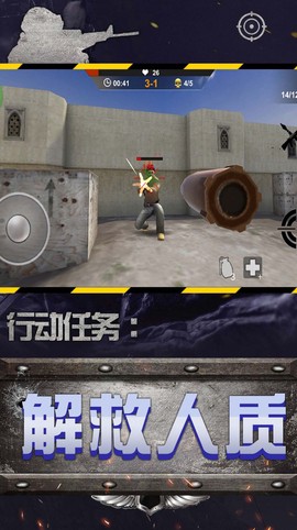 城市英雄狙击图1