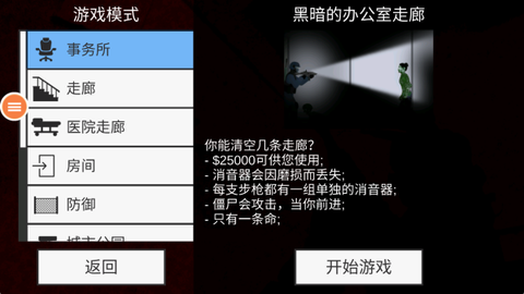 城市超级怪物英雄[图1]