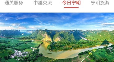 花山之城[图1]