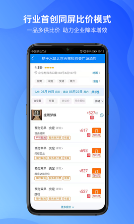 胜意费控云[图1]