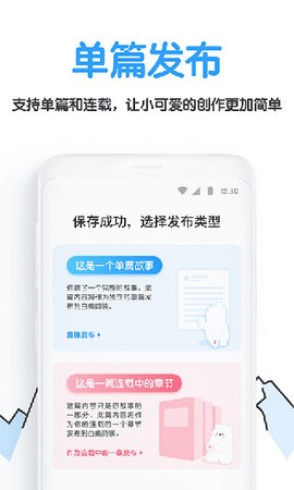 白熊阅读图3