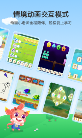 魔数精灵可可[图1]