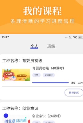 瀚德教育[图3]