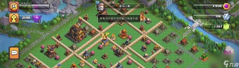 部落冲突如何搜索玩家[图1]