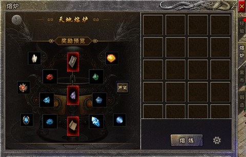 复古传奇1.76复古经典版[图7]