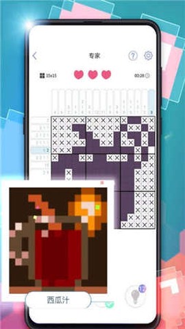 填方块拼图[图2]