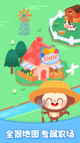 多多欢乐农场图2