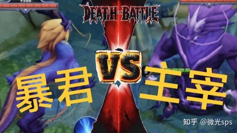 暗影主宰和暴君是什么[图2]