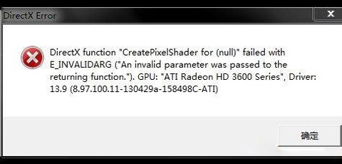 极品飞车18怎么出错[图1]
