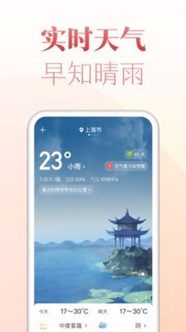 博古万年历图2