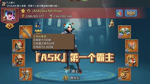 王国纪元狂牛怎么得到