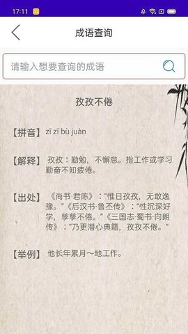 超级工具箱[图1]