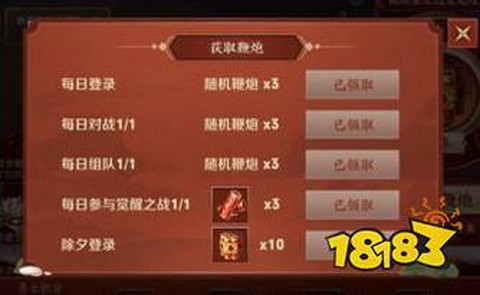 王者荣耀积分怎么恢复