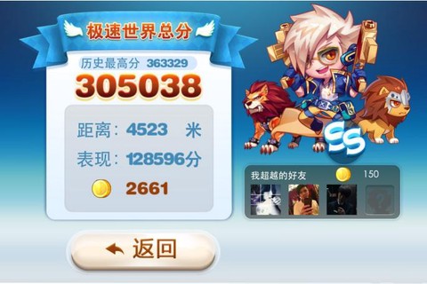 天天酷跑买钻石怎么买