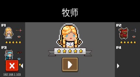 元气骑士主机小工具[图1]