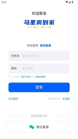 马里奥到家服务端[图1]
