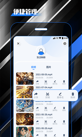 柒核录屏大师[图1]