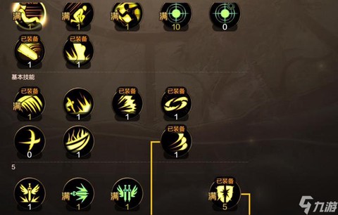 暗影蔽日剑魂怎么用