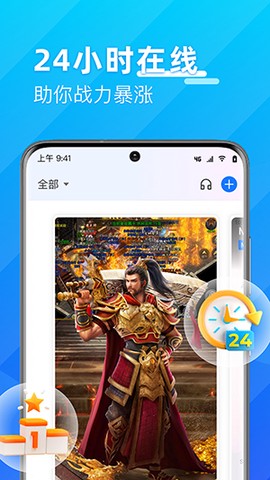 优达云手机[图1]