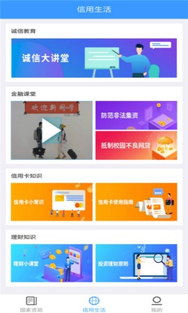 福建助学[图1]