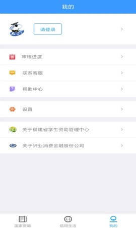 福建助学图3