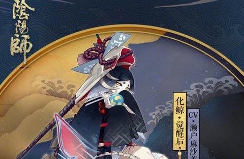 阴阳师趵突泉怎么打