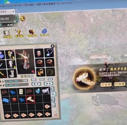 大话西游2成就什么价