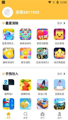 掌上乐园[图1]