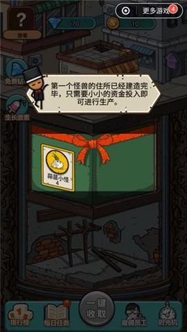 掌上乐园[图5]
