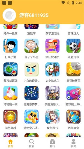 掌上乐园图3