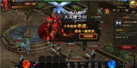 大天使之极光剑图3