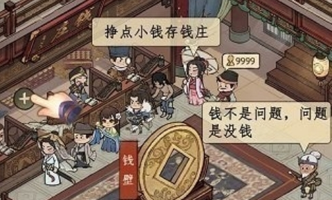 大掌柜来了[图1]