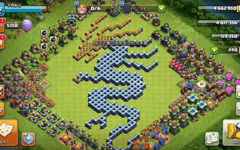 部落冲突为什么更新不了