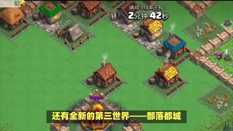 部落冲突为什么更新不了[图1]